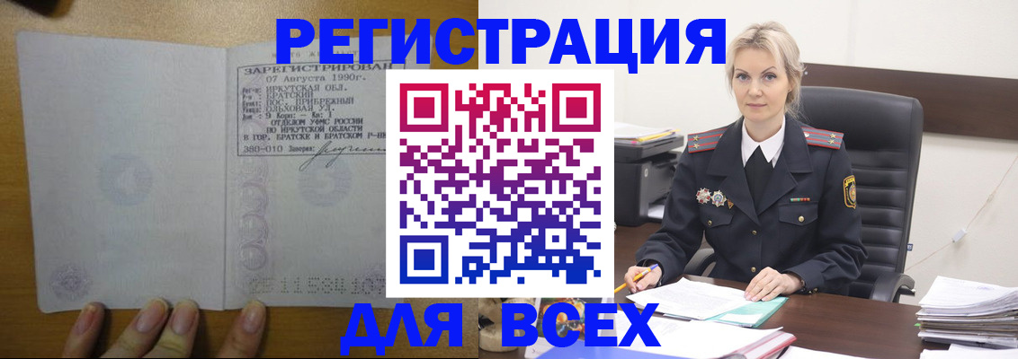 регистрация для дет. сада в Вичуге