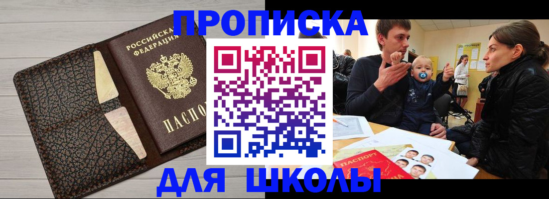форма 3 в Вичуге